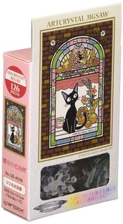 Foto 1 | Foto 1 | Rompecabezas Ensky Kiki's Delivery Service Jiji 126 Piezas - Venta Internacional.