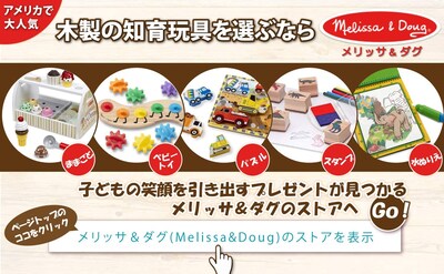 Foto 5 | Foto 5 | Puzzle Melissa & Doug Md Vehicles de Madera - Venta Internacional