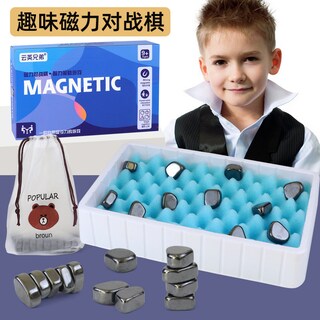 Foto 4 | Foto 4 | Venta Internacional - Juego De Escritorio Magnetic Effects Chess Interactivo Para Padres E Hijos