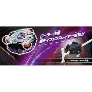Foto 7 | Foto 7 | Beyblade Burst Starter Takaratomy Kreis Satan.2g.lp B-74 - Venta Internacional.