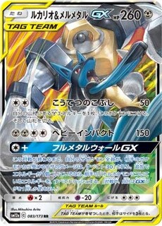 Foto 1 | Foto 1 | Carta Única De Pokémon Tcg Lucario Y Melmetal Tag Team Gx - Venta Internacional.