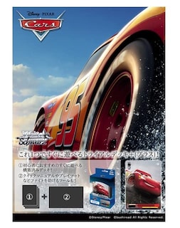 Foto 2 | Foto 2 | Juego De Cartas Coleccionables Weiss Schwarz Trial Deck + Cars (japonés) - Venta Internacional.