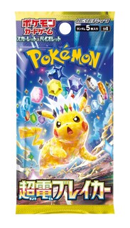 Foto 2 | Foto 2 | Paquete De Expansión Del Juego De Cartas Pokémon Scarlet & Violet - Venta Internacional.