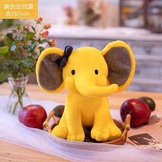 Foto 2 | Foto 2 | Venta Internacional - Peluche Bedtime Originals Twinkle Toes Pink Elephant