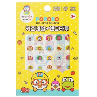 Foto 1 | Foto 1 | Tatuaje De Uñas Y Manos Para Niños Pororo Spr 01 De Abril, Corea - Venta Internacional.
