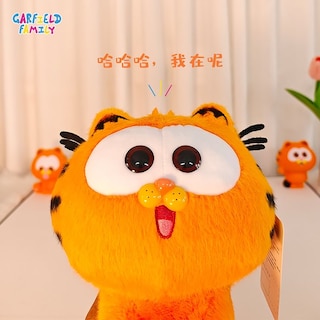 Foto 3 | Foto 3 | Juguete De Peluche Sanmu Cartoon Garfield Cat Daze Para Niños - Venta Internacional.
