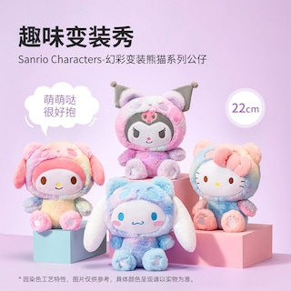 Foto 2 | Foto 2 | Juguete De Peluche Sanrio Melody Kuromi Cartoon Para Niños - Venta Internacional.