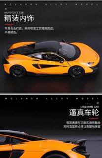 Foto 2 | Foto 2 | Venta Internacional - Modelo De Coche Fundido A Presión Mclaren 600lt 1:36 De Metal Con Cierre Retráctil Naranja