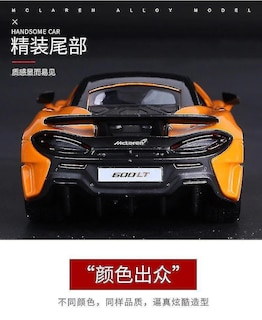Foto 3 | Foto 3 | Venta Internacional - Modelo De Coche Fundido A Presión Mclaren 600lt 1:36 De Metal Con Cierre Retráctil Naranja
