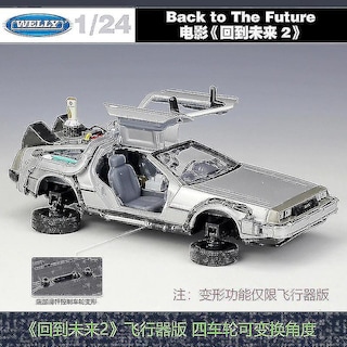 Foto 3 | Foto 3 | Venta Internacional - Vehículo Retráctil De Aleación Diecast Car 1:24 Back To The Future
