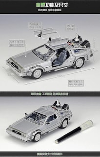Foto 4 | Foto 4 | Venta Internacional - Vehículo Retráctil De Aleación Diecast Car 1:24 Back To The Future