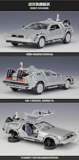 Foto 5 | Foto 5 | Venta Internacional - Vehículo Retráctil De Aleación Diecast Car 1:24 Back To The Future