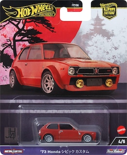 Foto 6 | Foto 6 | Coche De Juguete Hot Wheels Premium Car Culture '73 Honda Civic 1:64 - Venta Internacional.