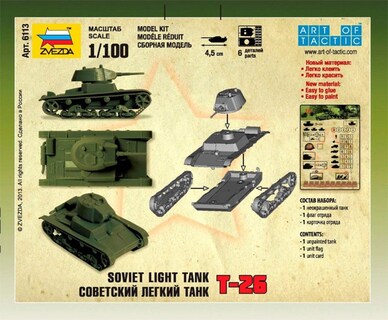 Foto 4 | Foto 4 | Maqueta De Tanque Soviético Zvezda T-26 A Escala 1/100 (snap Kit) - Venta Internacional.