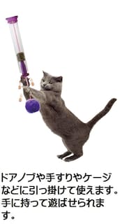 Foto 6 | Foto 6 | Juguete Para Gatos Spot Ethical Pets Kitty Tug 'n Treat 20 Con Hierba Gatera - Venta Internacional.