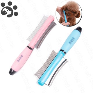 Foto 1 | Foto 1 | Cepillo Eliminador De Vello Para Mascotas, Para Gatos Y Perros - Venta Internacional.
