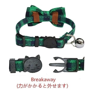 Foto 4 | Foto 4 | Collar Para Gatos Huoguo Breakaway Con Campana Y Hebilla De Seguridad Con Pajarita - Venta Internacional.