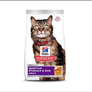 Foto 1 | Foto 1 | Hill's Felino Sensitive Stomach1.6 Kg