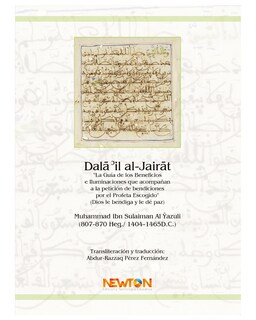 Foto 1 | Foto 1 | Dala Il Al Jairat. Guía de los Beneficios e Iluminaciones - Muhammad Ibn Suleyman Al Yazuli - Newton