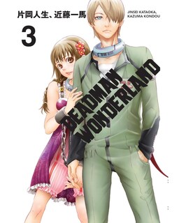 Foto 1 | Foto 1 | Libro ''deadman Wonderland 3''