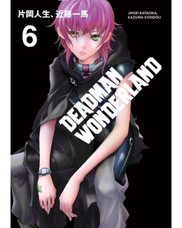 Foto 1 | Foto 1 | Libro ''deadman Wonderland 6''