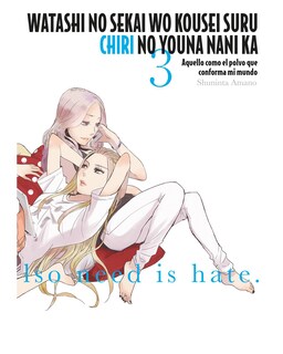 Foto 1 | Foto 1 | Libro ''watashi No Sekai Wo Kousei Suru Chiri No Youna Nani Ka 3''