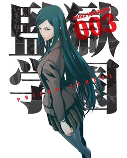 Foto 1 | Foto 1 | Libro ''prison School 3''