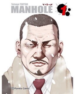 Foto 1 | Foto 1 | Historieta Manhole Editorial Planet Cómic Autor Tetsuya Tsutsui