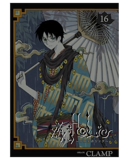 Foto 1 | Foto 1 | Libro Xxx Holic 16 - Kamite - Clamp
