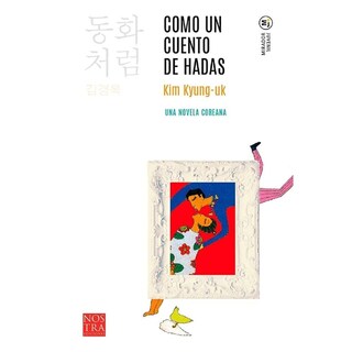 Foto 1 | Foto 1 | Como Un Cuento De Hadas