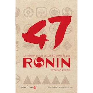 Foto 1 | Foto 1 | 47 Ronin. La Historia De Los Leales Samuráis De Ako