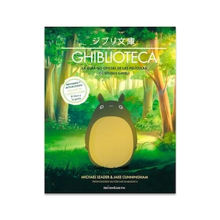 Foto 1 | Foto 1 | Ghiblioteca (ne)