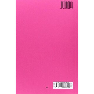 Foto 1 | Foto 1 | El Cubo De Rubik Arte Mexicano En Los Años 90