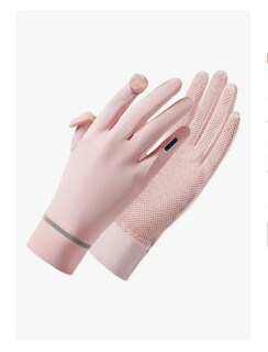 Foto 1 | Foto 1 | Guantes Protección Xtellar Solar Seda Táctil Anti-UV Rosa para Mujer