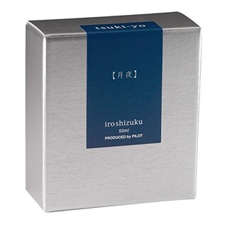 Foto 2 | Foto 2 | Tinta Para Pluma Estilográfica Pilot Iroshizuku Tsuki-yo Moonlight 50 Ml - Venta Internacional.