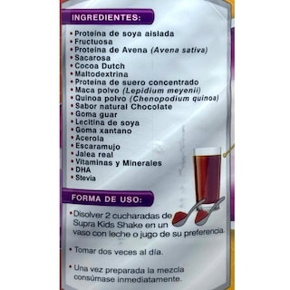Foto 4 | Foto 4 | Suplemento Supra Naturals Kids Shake 1.1 Kg