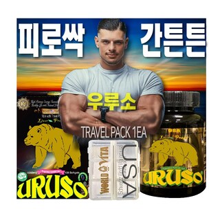 Foto 1 | Foto 1 | Suplemento Uruso High Potency Energy Con Antioxidantes, 100 G - Venta Internacional.