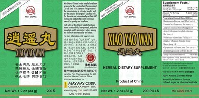 Foto 2 | Foto 2 | Suplemento De Flor De Ciruelo Xiao Yao Wan 200 Comprimidos - Venta Internacional.