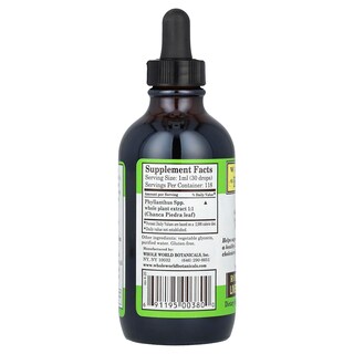 Foto 2 | Foto 2 | Extracto Líquido Whole World Botanicals Royal Chanca Piedra 120ml - Venta Internacional.
