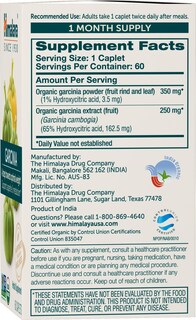 Foto 2 | Foto 2 | Suplemento De Garcinia Cambogia Orgánica Himalaya 600 Mg 60 Cápsulas - Venta Internacional.