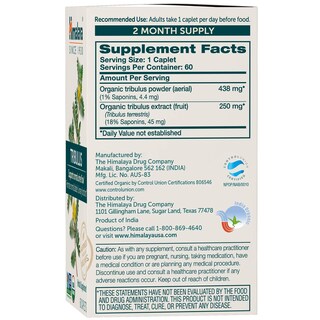 Foto 2 | Foto 2 | Suplemento Himalaya Organic Tribulus Terrestris 688 Mg 60 Cápsulas - Venta Internacional.