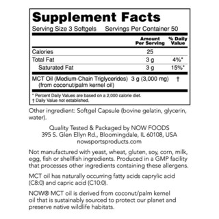 Foto 2 | Foto 2 | Aceite Mct Supplement Now Sports Nutrition 1000 Mg 150 Cápsulas- Venta Internacional