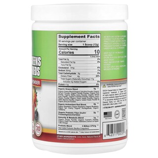 Foto 2 | Foto 2 | Superalimento Gaspari Nutrition Verdes y Rojos 360 G - Venta Internacional