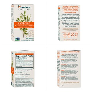 Foto 7 | Foto 7 | Suplemento Himalaya Livercare 375 Mg 90 Cápsulas 45 Días - Venta Internacional.