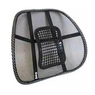 Foto 1 | Foto 1 | Respaldo Asiento Lumbar Soporte Espalda Ciática Postura Belug, Negro