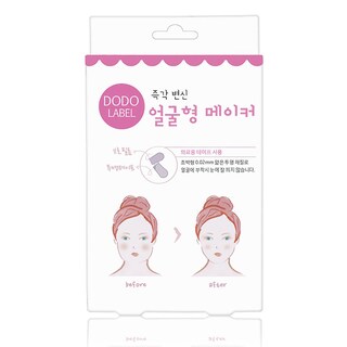 Foto 3 | Foto 3 | Set De Pegatinas Faciales Huoguo Thin Invisible Lift Makeup (40 Unidades) - Venta Internacional.