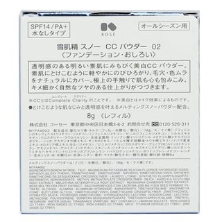 Foto 4 | Foto 4 | Funda Cc Powder Sekkisei Snow Spf 14 #02 Con Esponja - Venta Internacional.
