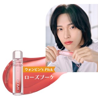 Foto 3 | Foto 3 | Tinte De Labios Etude Over Glowy Tint #1 Black Cat Rose Jelly - Venta Internacional.