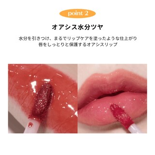 Foto 5 | Foto 5 | Tinte De Labios Etude Over Glowy Tint #1 Black Cat Rose Jelly - Venta Internacional.