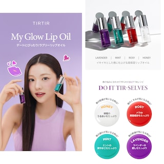 Foto 2 | Foto 2 | Aceite Para Labios Tirtir My Glow Rosy 5,7 Ml - Venta Internacional.